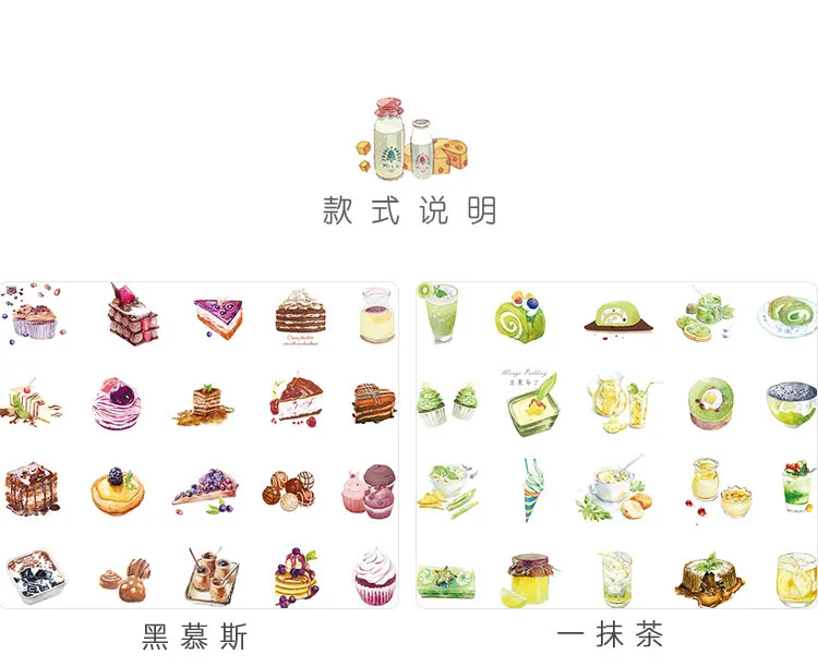 Yuxianhe бумажная наклейка, посылка, серия закусок, креативная вкусная еда, руководство, дневник, сделай сам, декоративные наклейки 6