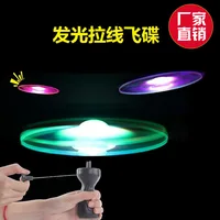 Funny Spinning Flyer Luminous Flying UFO LED Light Handle Flash Flying Toys for Kids Outdoor Game Color Random