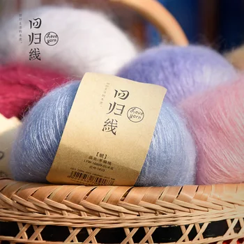 

20g/ball 70% Preferred Peru Young Mohair 30% Silk Thread Woven Wire Line Thin Yarn Hand Woven Wire
