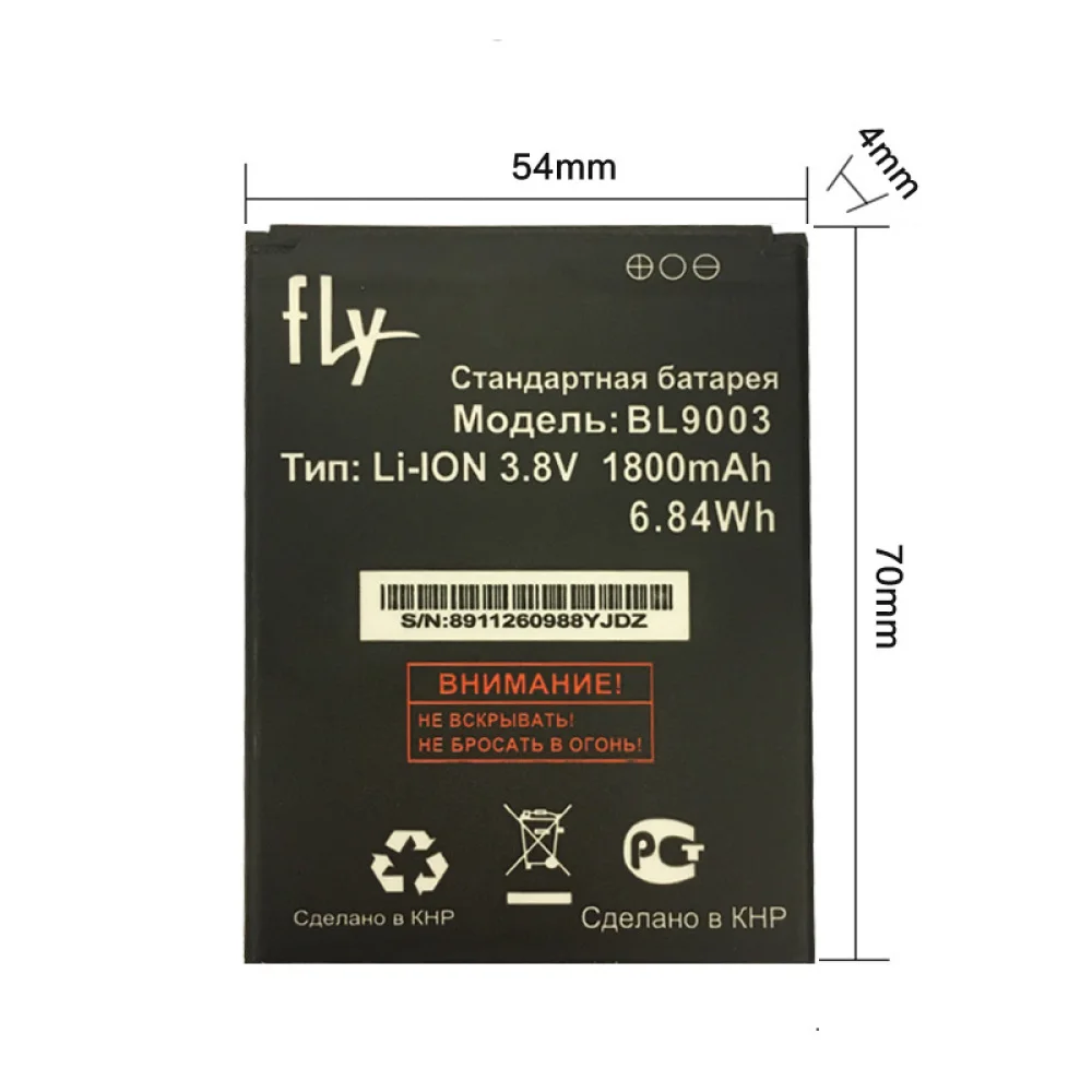 Зарядное устройство BL9003 BL 9003 для Телефона fly FS452 FS 452 Nimbus 2 Nimbus2 бесплатная