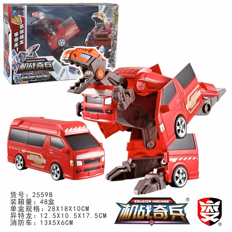 

Kay Children Music Children'S Educational Transformer Toy Car Variable Dragon Dinosaur Ambulance Fire Truck Black And White Poli
