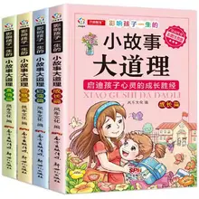 Livre à rabat 3D pour enfants, garçons et filles, différents, éducation sexuelle, livre d'images d'éveil, notre corps, cadeau pour enfants