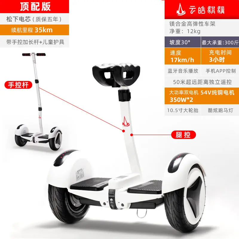 Intelligent 10 Inch Wheel Off-road Hover Board Self Balancing Scooter with Bluetooth Speaker