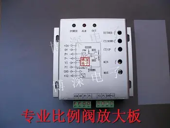 

Controller High Precision Intelligent Control Single Pulse Proportional Valve Amplifier Board Amplifier Control Board