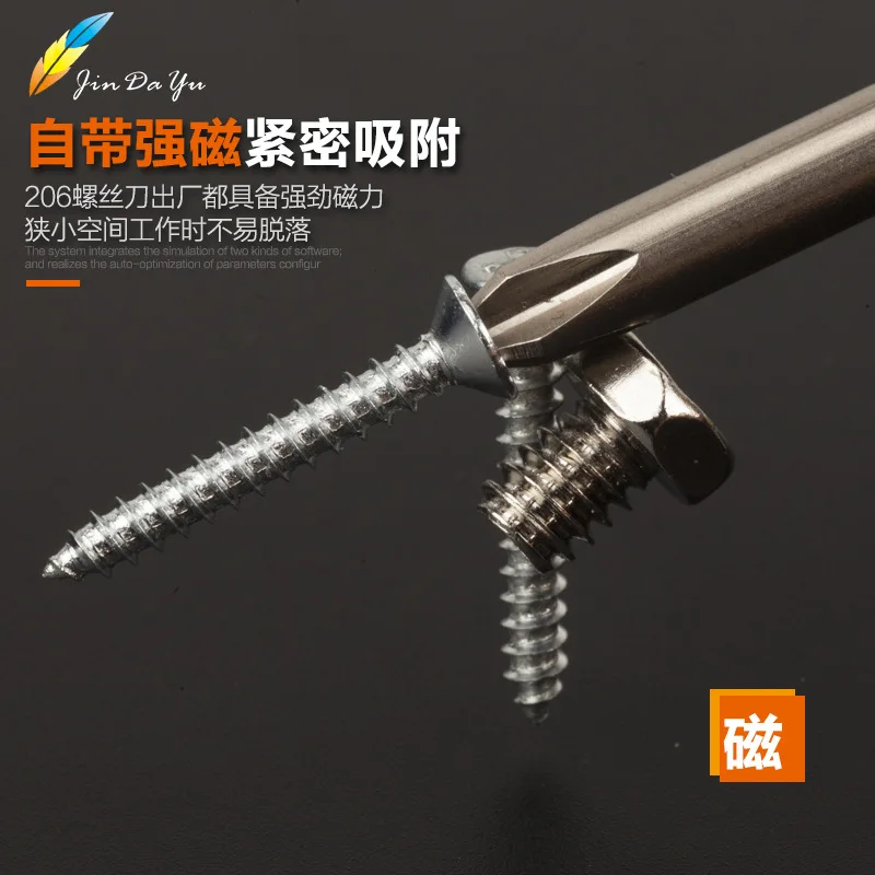 

Screw Driver Cross A- line Multi-functional Dual Purpose Screwdriver Lengthen Screwdriver Small Screwdriver Set Screwdriver with