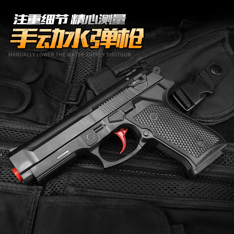 

Desert eagle can send shooting crystal bomb toy, stall manual pistol simulation props, eat chicken P92 water bullet gun