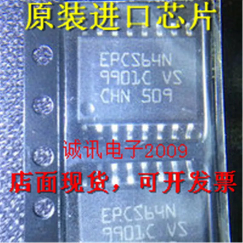 100% новый и оригинальный EPCS64 EPCS64N EPCS64SI16N Циклон? | Электроника