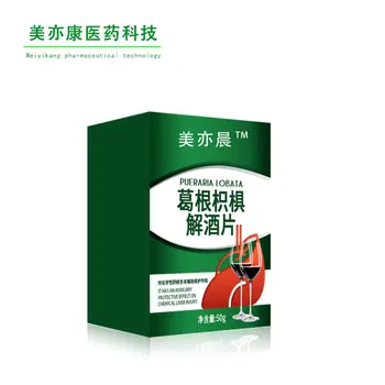 

Manufacturer Hangover Lozenges OEM Processing Food-grade Wine Table Entertainment Ginger GE CORN Slice OEM 24 Months Hurbolism