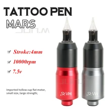 Роторная Татуировка короткая машина Профессиональный лайнер и шейдер Электрический сильный Мощный мотор тихий для картриджа иглы