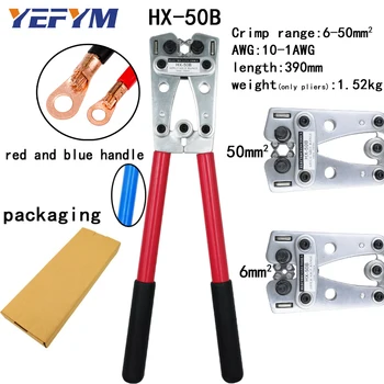 

HX-50B cable crimpercable lug crimping tool wire crimper hand ratchet terminal crimp pliers for 6-50mm2 1-10AWG wire cable