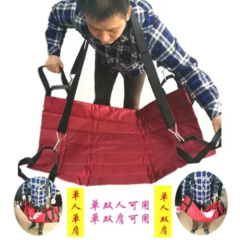 

tai ren Useful Product Old Man Paralyzed Patient Mobile Pad Old Man Bed Shift Pad Shifter Portable Power with Turn over Lift