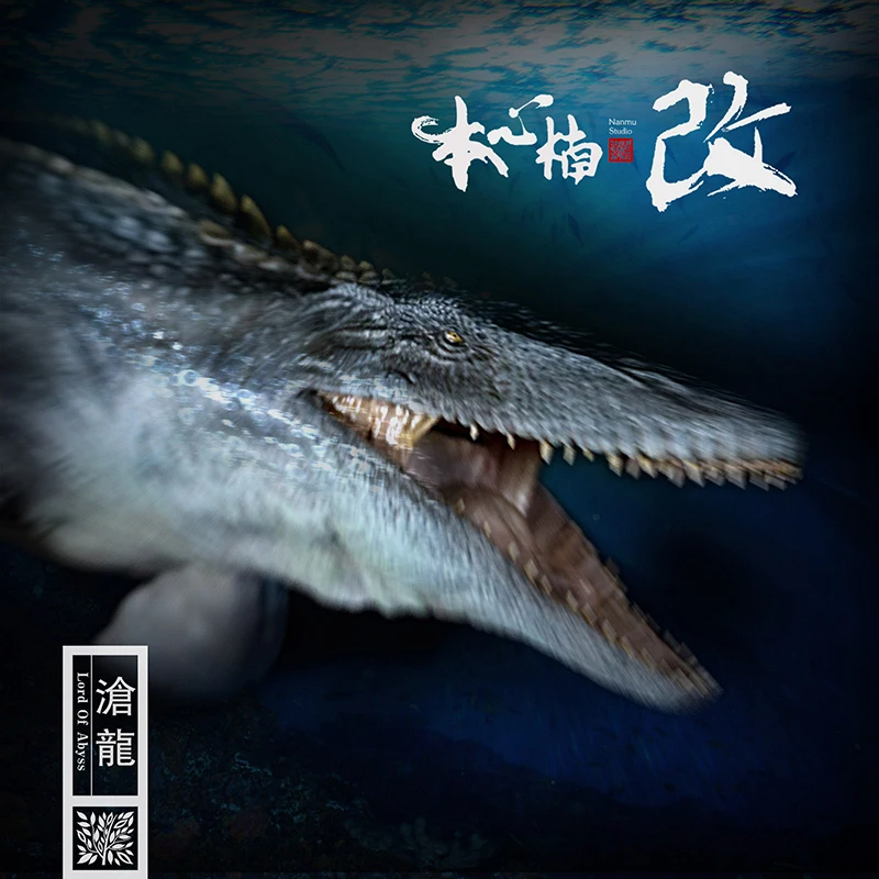 В наличии Nanmu Mosasaurus динозавры Властелин abys1/35 Коллекция игрушек для