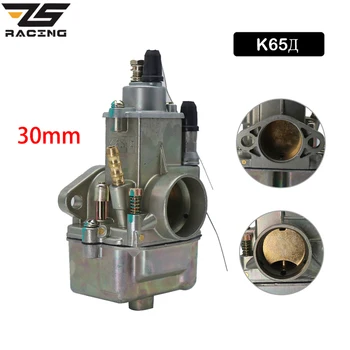 

ZS Racing Motorcycle Carburetor K65Д(D) For IZH Jupiter 5 PEKAR Ural Dniepr K750 And Other Russian/Ussr Moto