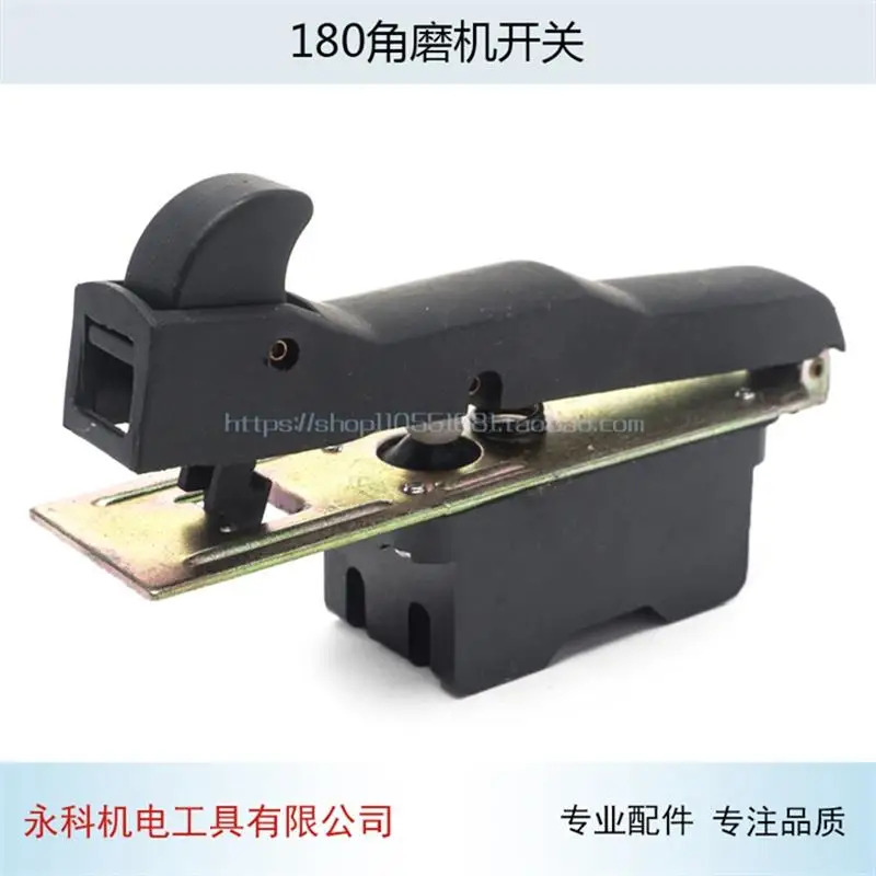 Angle grinder switch is suitable for Hitachi 180G18SE3 G18SS G23SS polishing machine switch accessories a one hitachi cnc machine fixture t slot base plate for single manual chuck horizontal