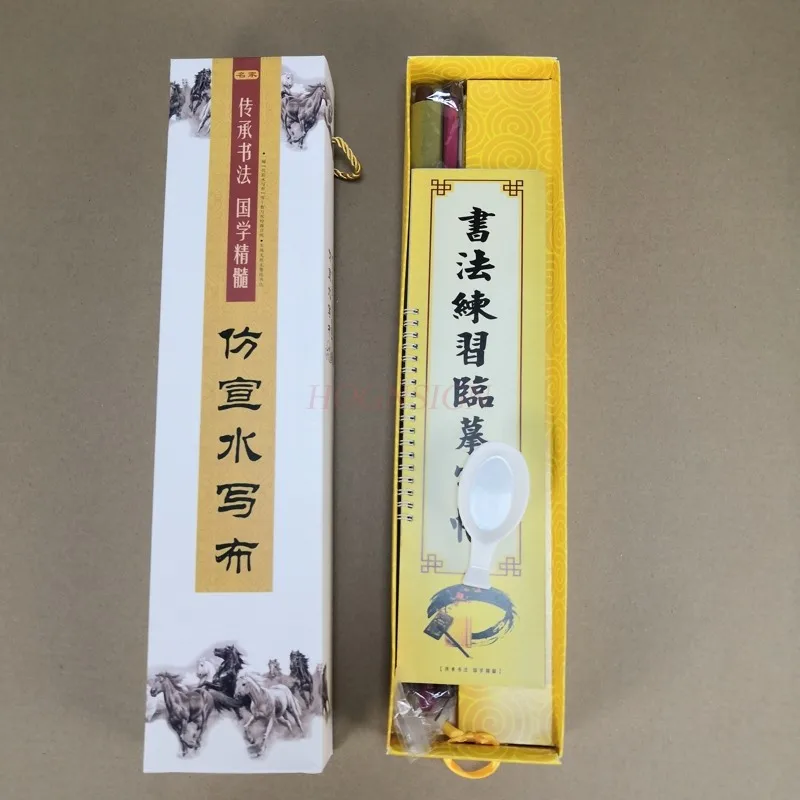 학생용 중국 재사용 가능 물 쓰기 천, 페인팅 캔버스, 서예 미술 용품