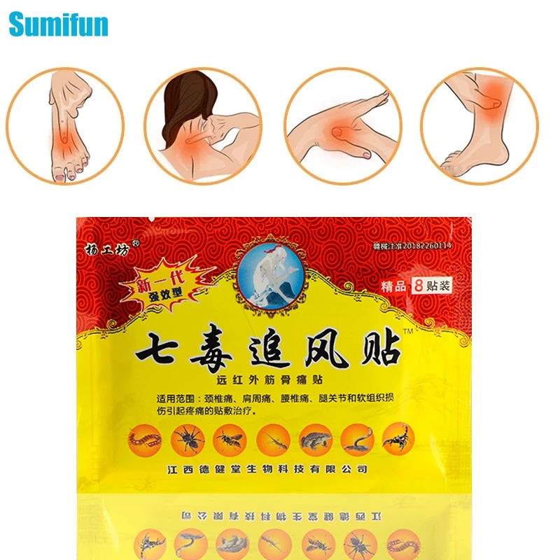 48 шт. яды болеутоляющий пластырь “Звездочка” против ревматоидного артрита