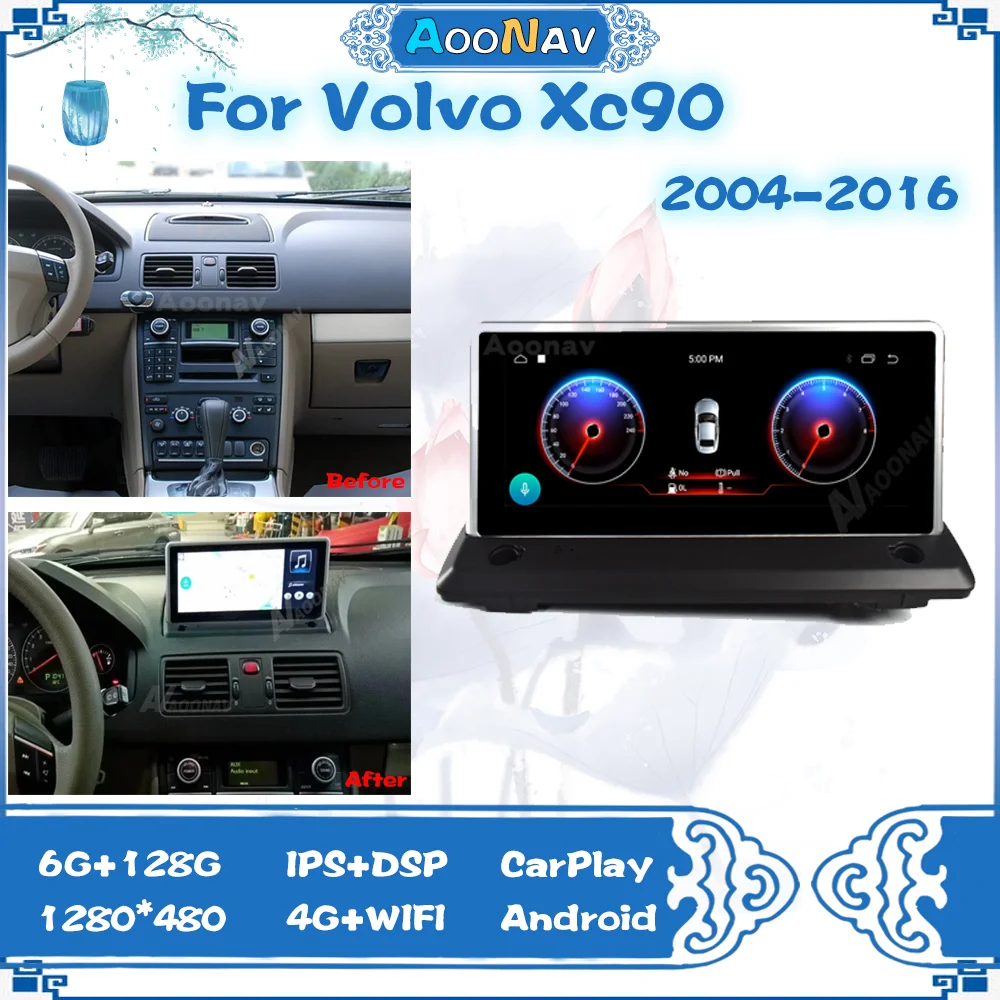 Автомагнитола для Volvo Xc90 2004 2005 2006 2007-2016 PX6 2Din Android автомобильное радио