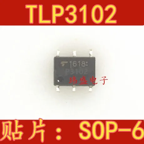 10 шт. TLP3102 TLP3102 P3102 лапками углублением SOP-6