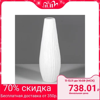 

Table vase "Lauren", gloss, white, 36 cm 4075397