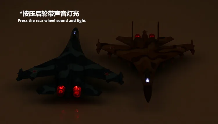Литье под давлением 1:32 Sukhoi Su-35 игрушка-планер самолеты оттяните назад модель самолета светится в темноте детские игрушки мальчики Томас и Друзья# ZW