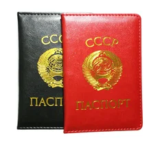 

CCCP USSR Passport Cover Synthesis Leather Soviet Union Travel Document Protective Certification Card Holder Men Women Russian