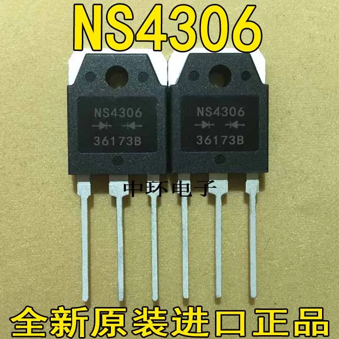 10 шт./лот NS4306x m y