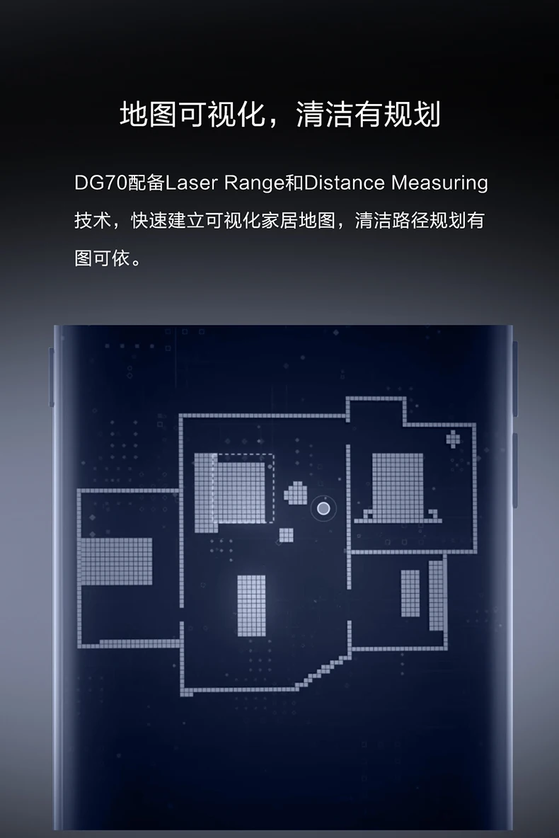 Huawei Smart home, Cobos sweeping robot treasure DG70 smart home ultra-thin automatic scrubbing mopping sweeping machine