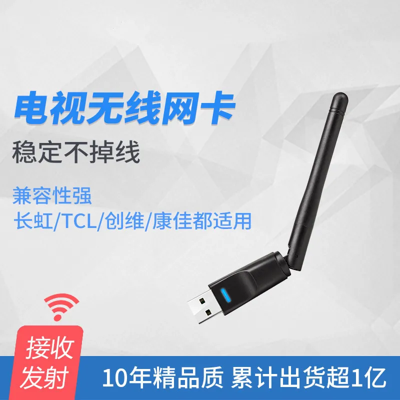 4K высокой четкости сетевой компьютерной приставки к телевизору USB считыватель смарт-телевидения Беспроводной сетевая карта бесплатный обмен Wi-Fi фильм игры Youku