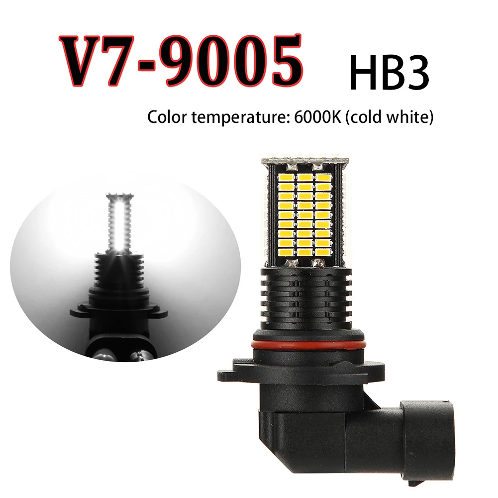 2 шт. 9005/HB3 84SMD яркая Автомобильная ходовая лампа, Автомобильный светодиодный противотуманный светильник, автомобильная лампа, аксессуары для автомобиля