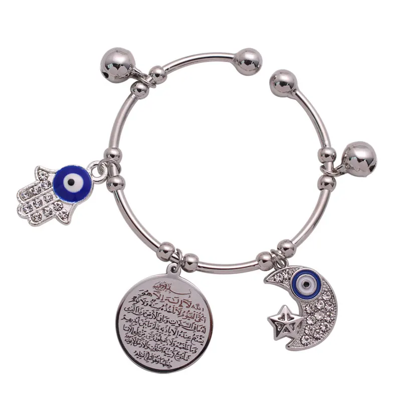 

islam muslim Crescent Moon Star Amulet AYATUL KURSI hamsa hand of fatima evil eye copper baby child Bangles