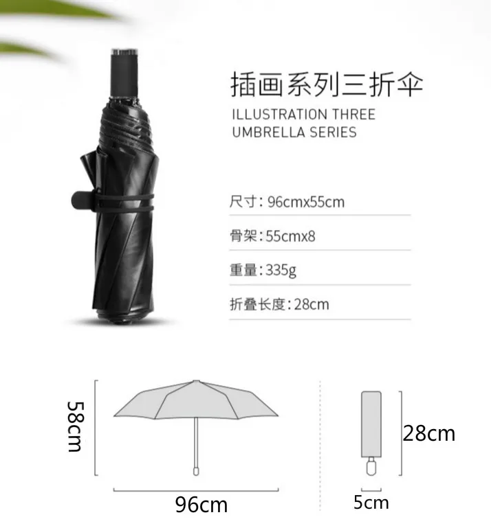 Bird Flamingo pattern Three-folding Umbrella Shelter from wind rain ultraviolet rays Fashion lay umbrella