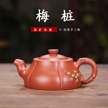 

Yixing Raw Ore Dark-red Enameled Pottery Teapot Pure Full Manual Carved Zhuni Plum Stake Pot