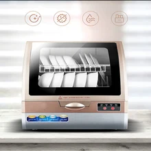 Многофункциональная посудомоечная машина высокой температуры стерилизации сушильная машина энергосберегающая независимая умная посудомоечная машина