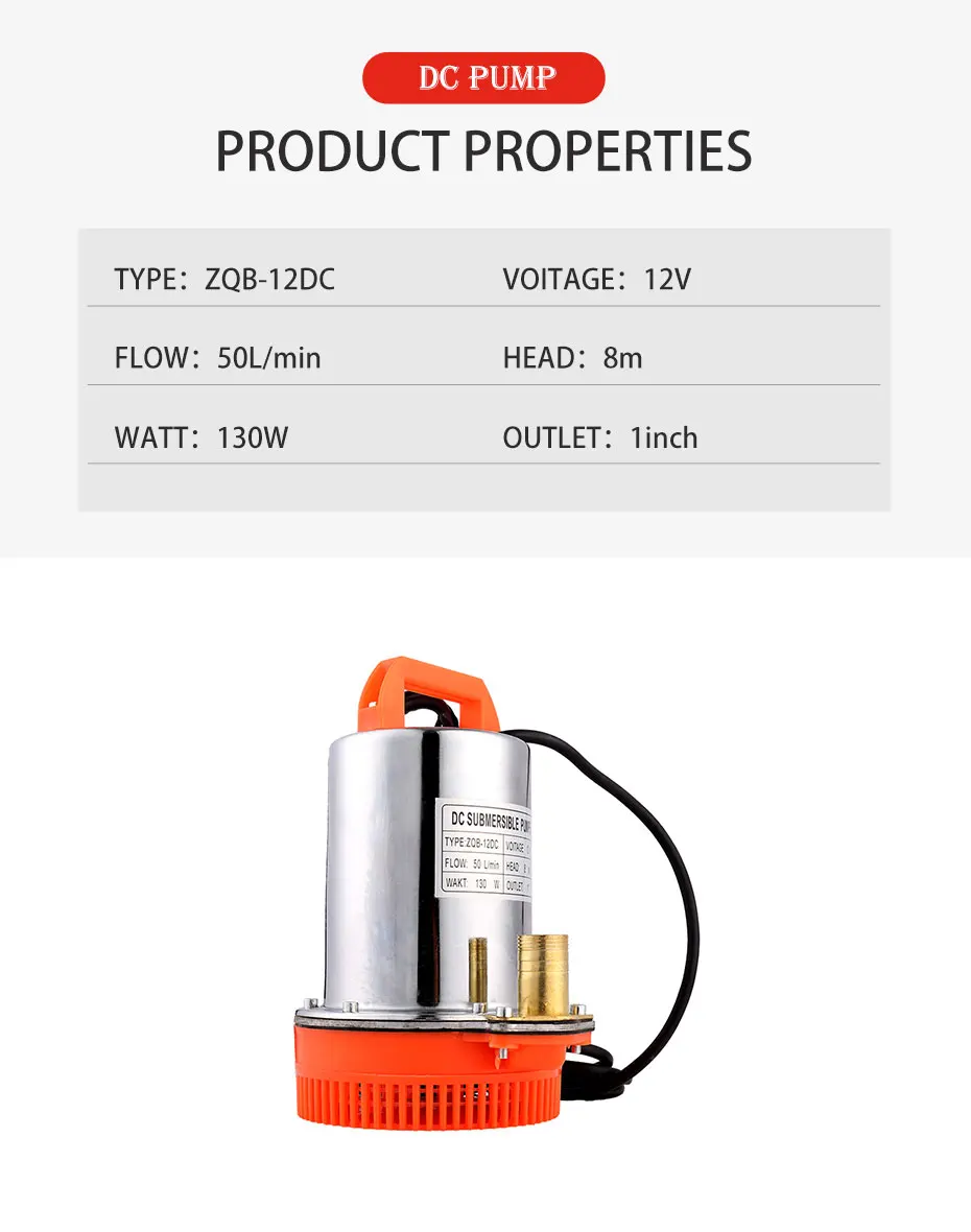 SHYLIYU 12 В Электрический насос 1 дюйм выход 12 В постоянного тока погружной насос 130 Вт 12 В DC головка насоса 8 м Fow 50 л/мин погружной насос с