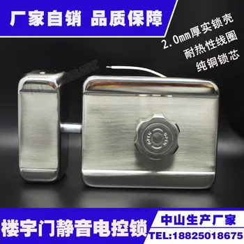 

Hook Mute Electric Lock Password Access Control Electromagnetic Lock Building Intercom Intelligent Electronic Lock Security Door