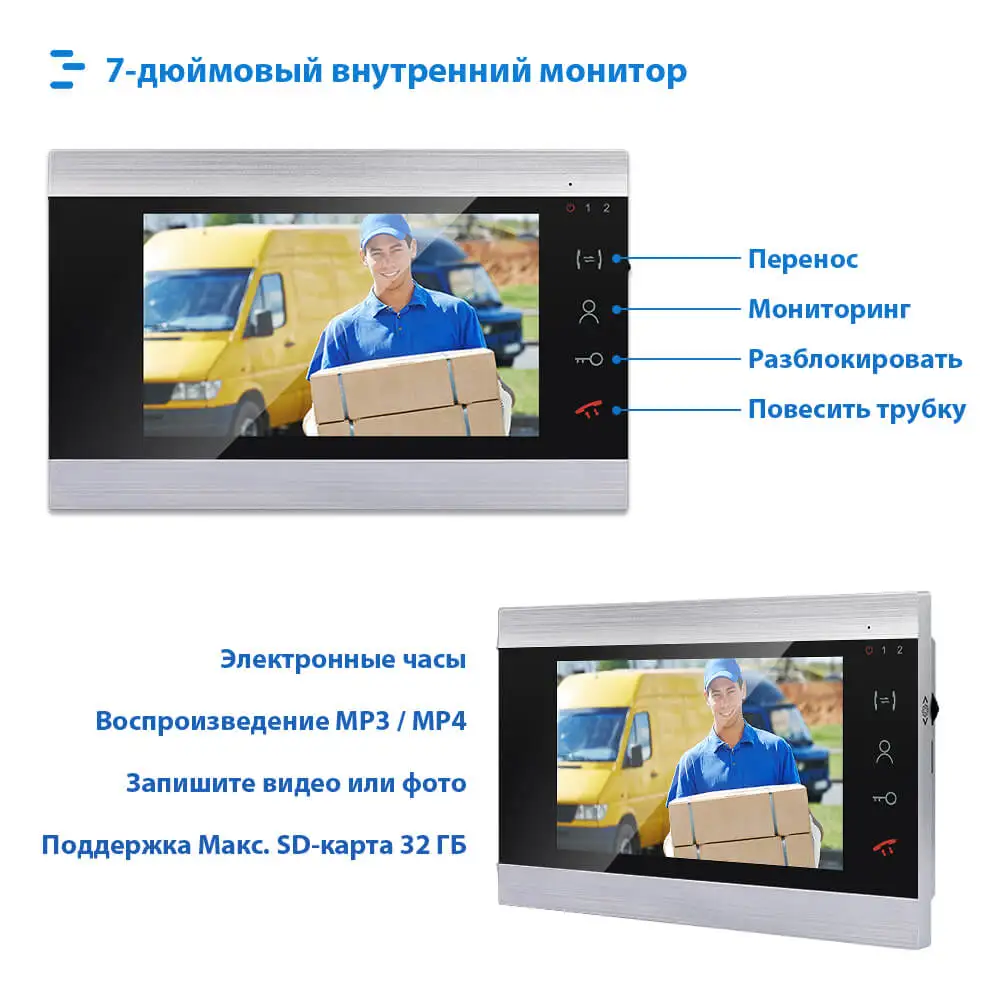 Видеодомофон для квартиры проводной монитор 7 дюймов 1200TVL ИК камера ночного
