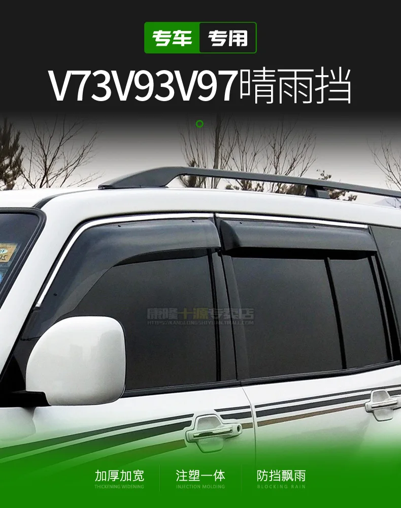 Тенты и укрытия для Mitsubishi Pajero V73 V75 V77 V93 V97 2006- специальные дождевые брови модифицированные внедорожные аксессуары