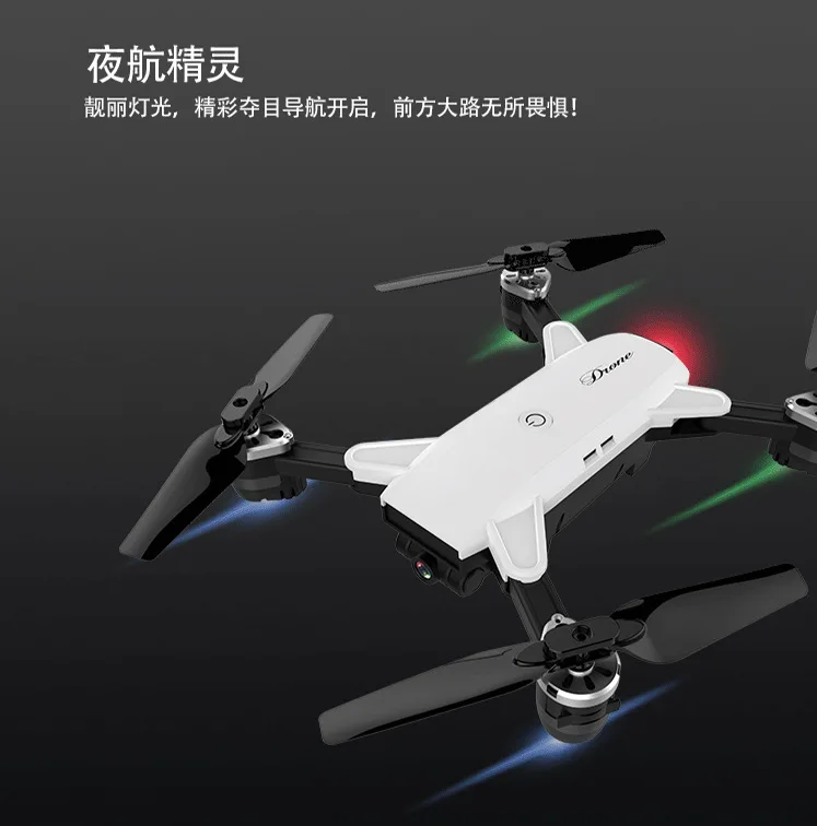 Новые продукты Yh-19hw складной комплект высокой четырехосевой БПЛА(беспилотный летательный аппарат) в режиме реального времени WiFi летательный аппарат с дистанционным управлением