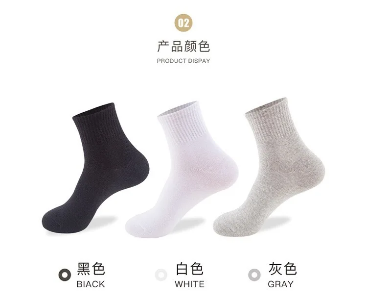 10 пар = 20 шт, деловые повседневные хлопковые белые носки, мужские весенние зимние однотонные носки, мужские дышащие черные носки, Meias