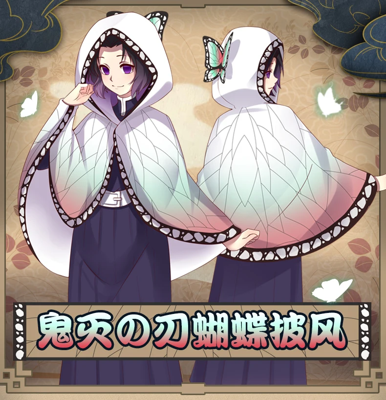 Anime Demon Slayer Kimetsu No Yaiba Kochou Shinobu Cosplay Costume Hoodie Cape Cloak Fury Hat Fleece Top Cute Lolita Girls Wear Anime Costumes Aliexpress