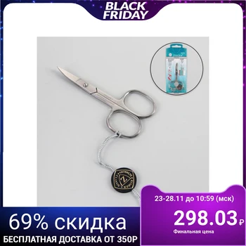 

Manicure scissors, wide, curved, 9 cm, silver color, B-102-S-SH