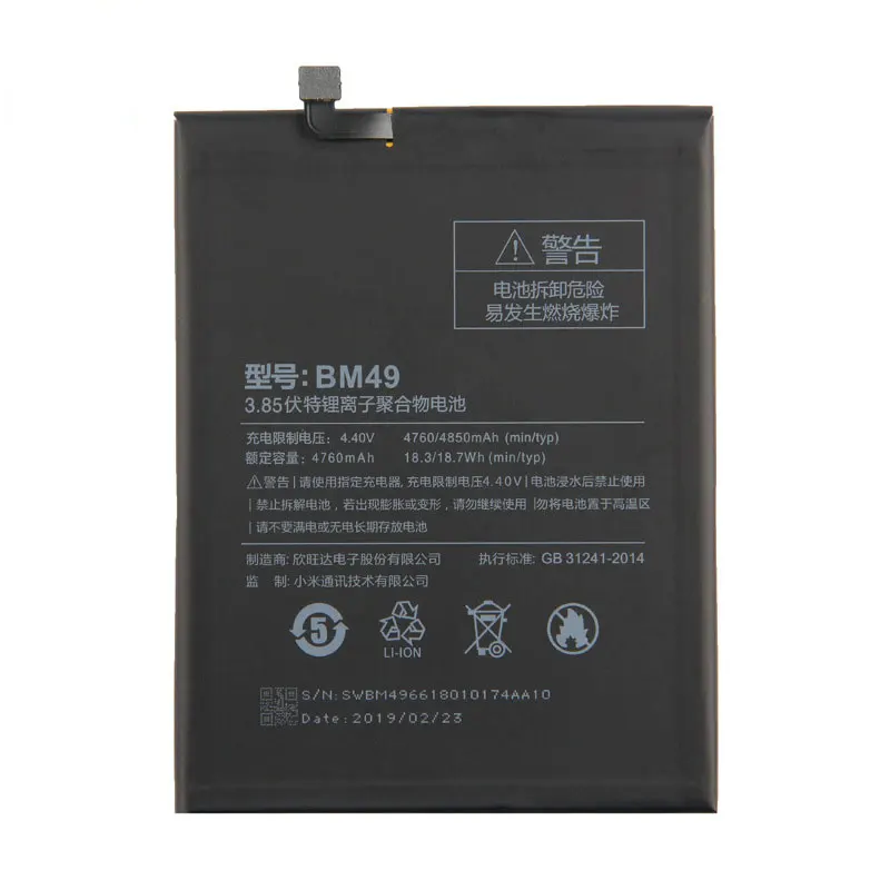 Аккумулятор BM45 BM46 BM47 BM48 BM49 для Xiaomi Redmi Max 2 Note 3 Pro 3S 3X 4X/ Mi Max|Аккумуляторы мобильных
