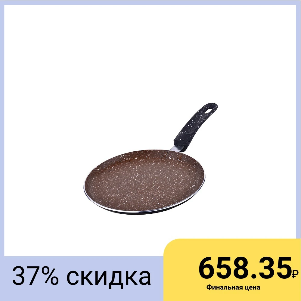 Блинница 22см мрам/кр АП индукц/дно MB|Сковороды| |