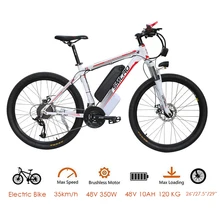 Модернизированный Электрический горный велосипед 350/500W 29 ''Электрический велосипед со съемной 48V литий-ионный Батарея 21 Скорость переключения передач