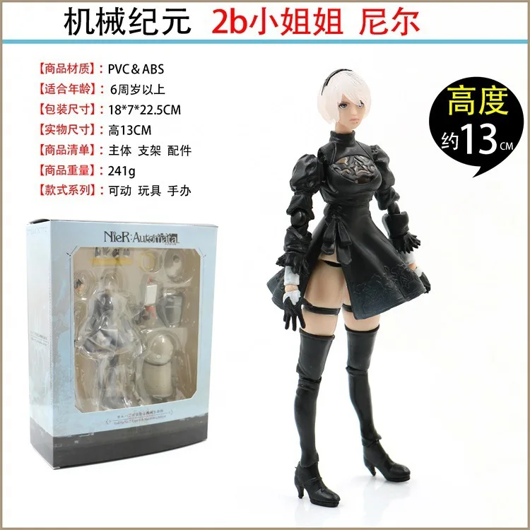 

Anime Neil Machinery Era 2B Little Sister Machinery Life Mobile Boxed Garage Kit Decoration