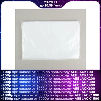 

A set of polyethylene packaging bags 40 x 50 cm, 50 microns, 100 pcs 1283652