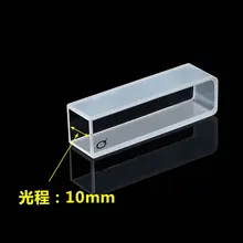 2 шт кварцевый колориметрический флуоресцентный колориметрический светильник через ультрафиолетовый четырехсторонний светильник