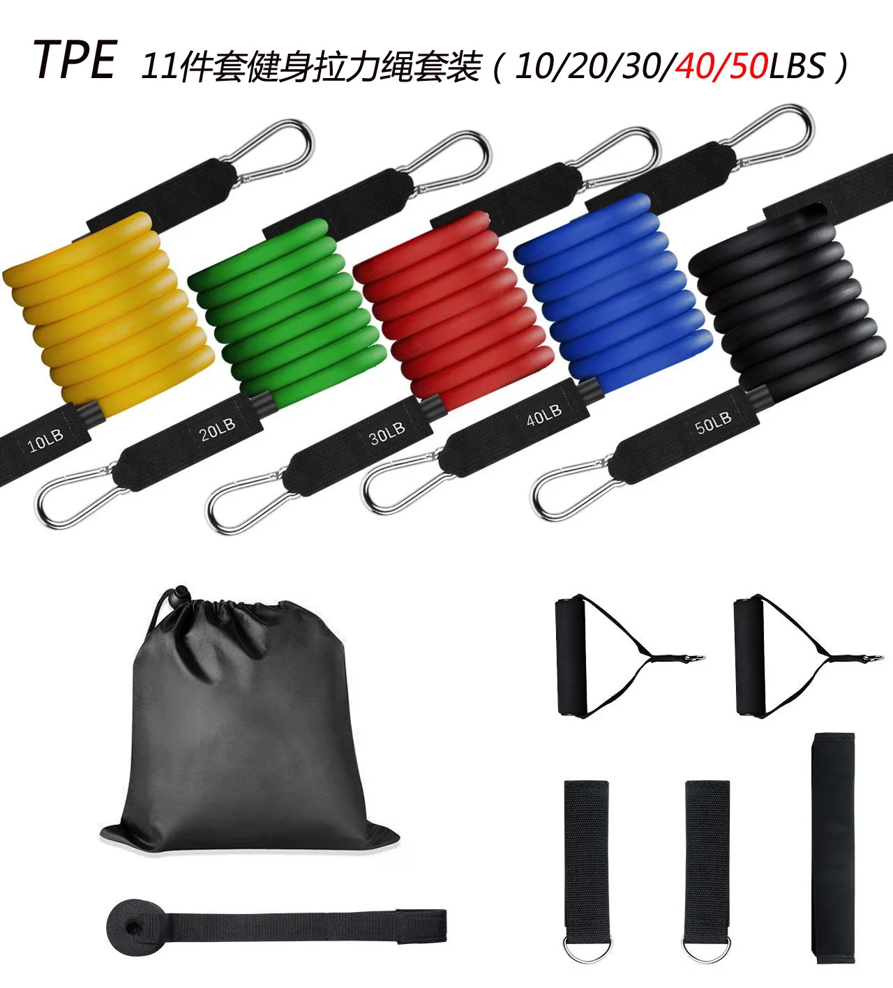 TPE 定制款