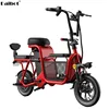 Electric Folding Bicycle 12'' 48V 350W Two wheel Electric Bicycles Sensitive Brake Portable Electric Scooter With Seat For Adult ► Photo 1/6