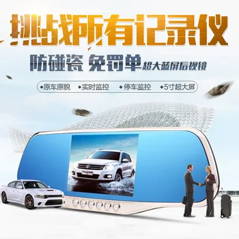 

tour mate Dual Lens Tachograph High-definition Night Vision Rearview Mirror Car Mounted All-in-one 170-Degree Wide-angle 1080